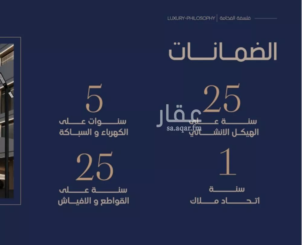 شقة 2 غرف في المروة 2