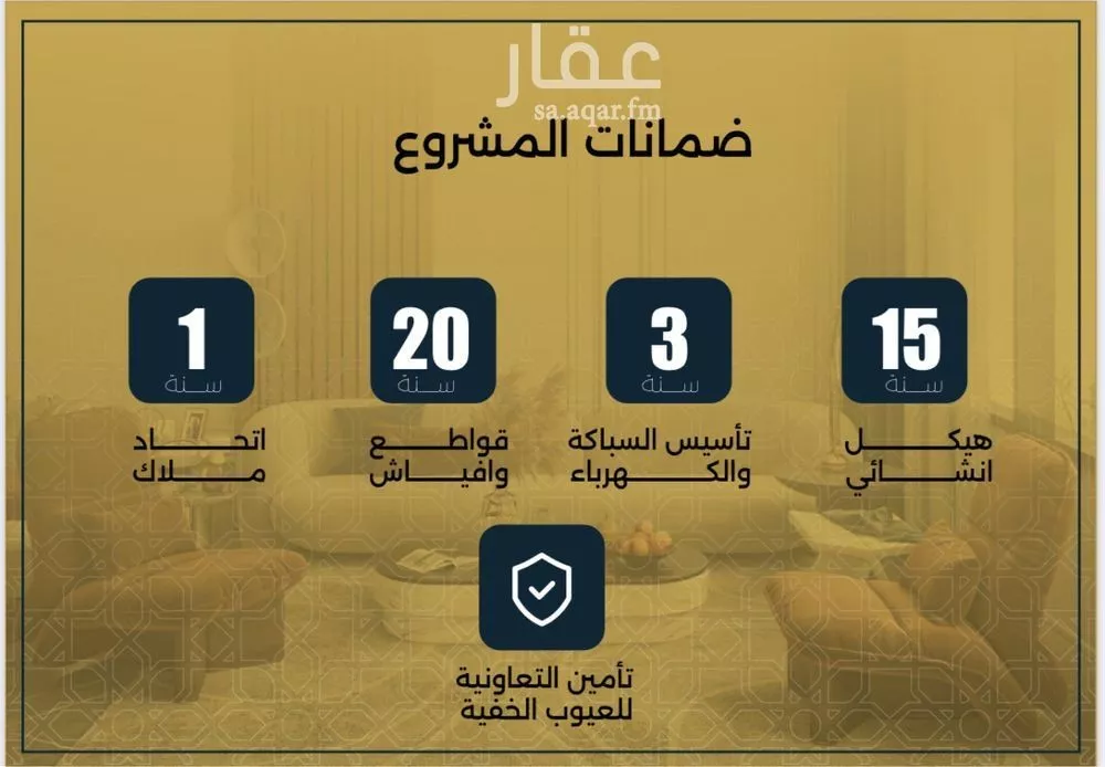 شقة 3 غرف في الصفا 2