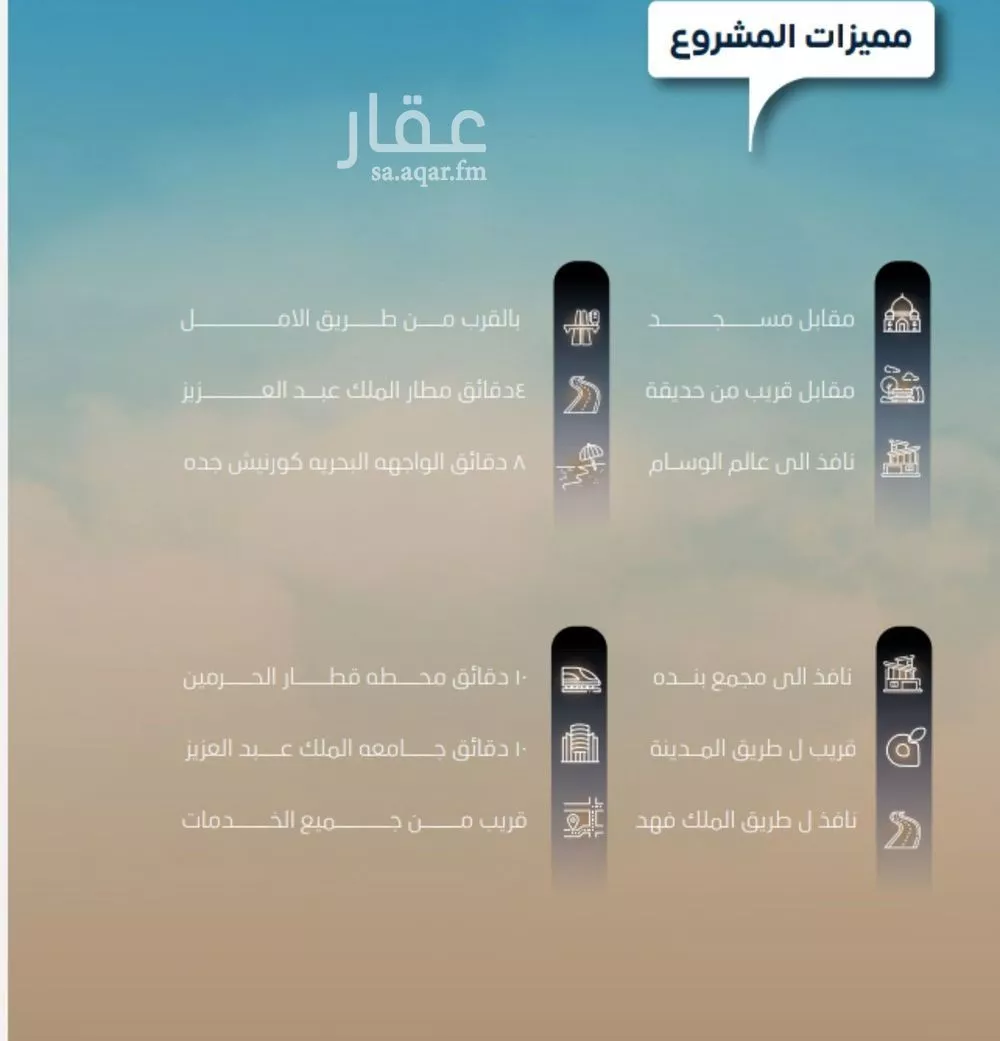 شقة 3 غرف في النزهة 3