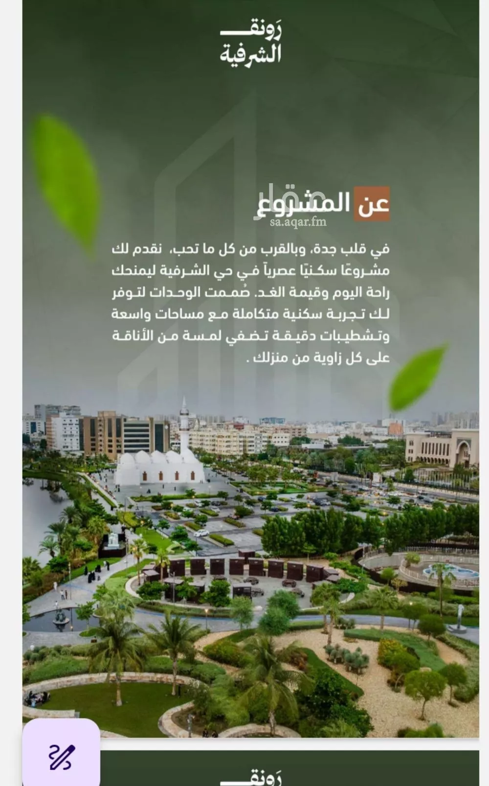 شقة 3 غرف في الشرفية 5