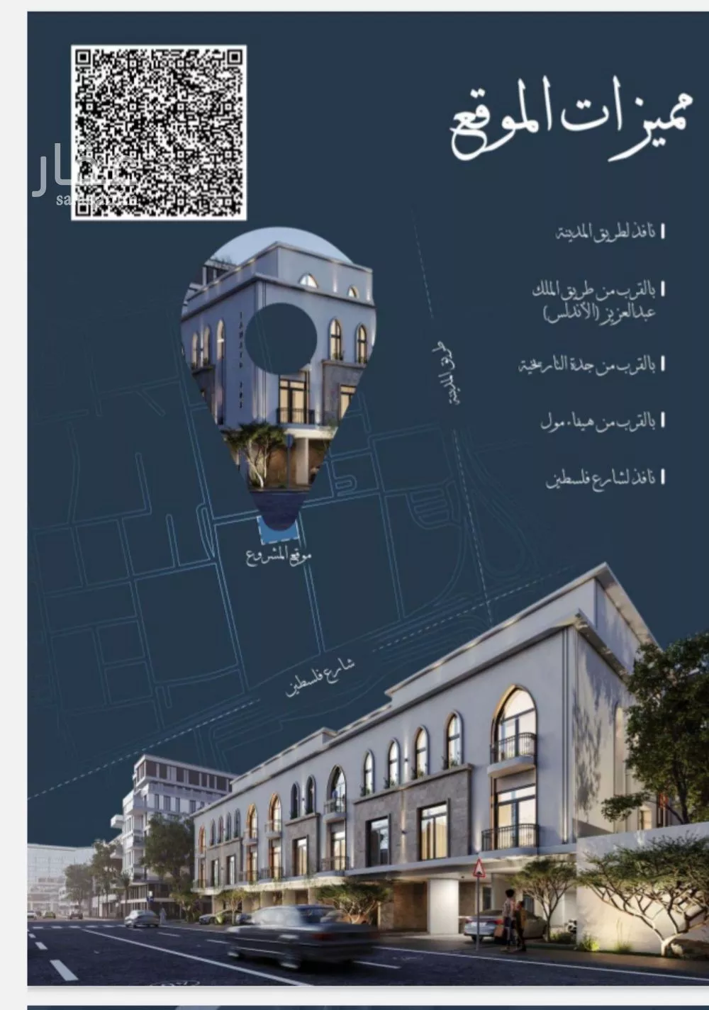 شقة 2 غرف في الحمراء 2