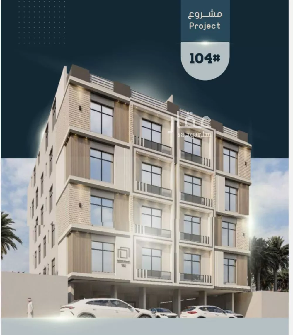 شقة 3 غرف في الصوارى 1