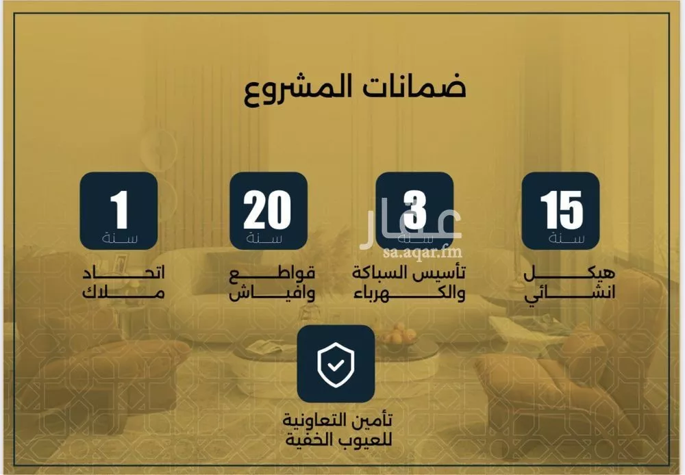 4 bedroom apartment in Al Safa 1