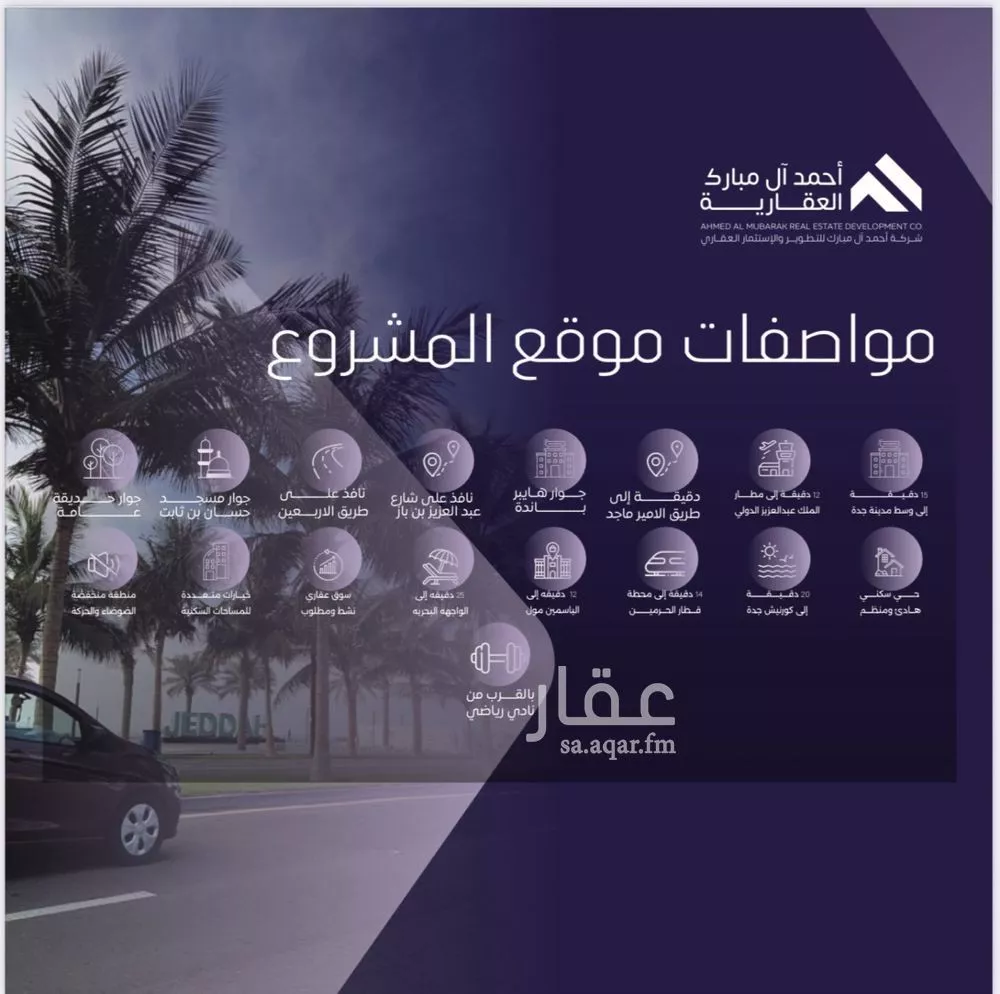 4 bedroom apartment in Al Safa 3