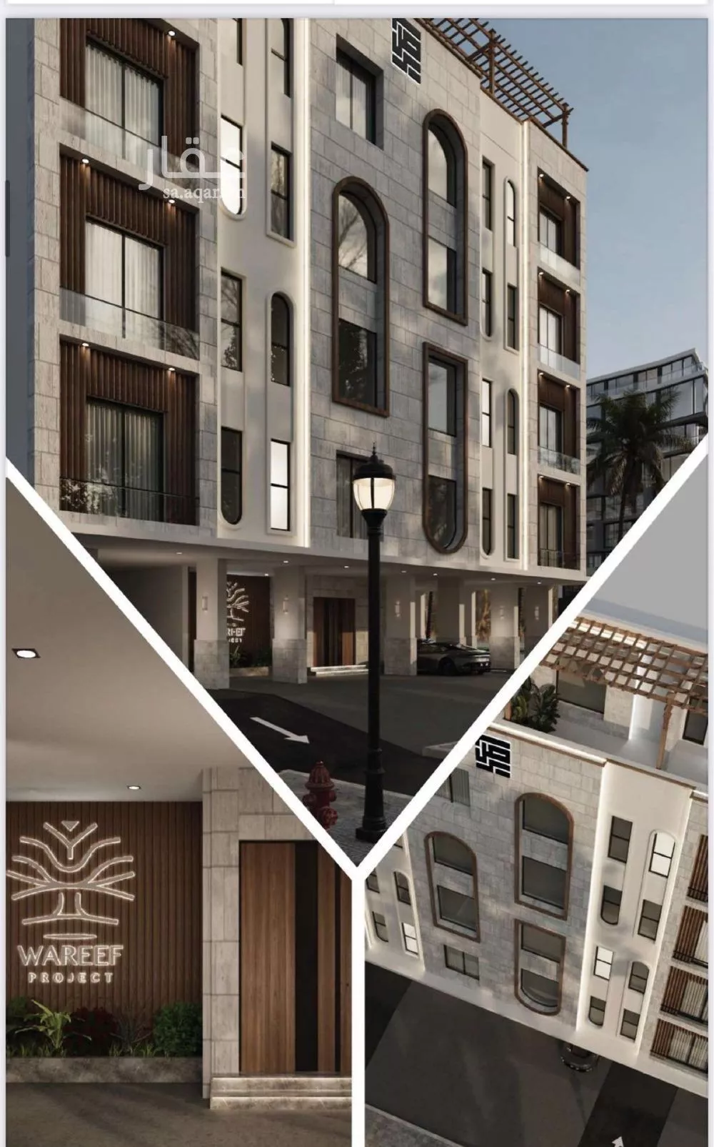 شقة 3 غرف في النعيم 1