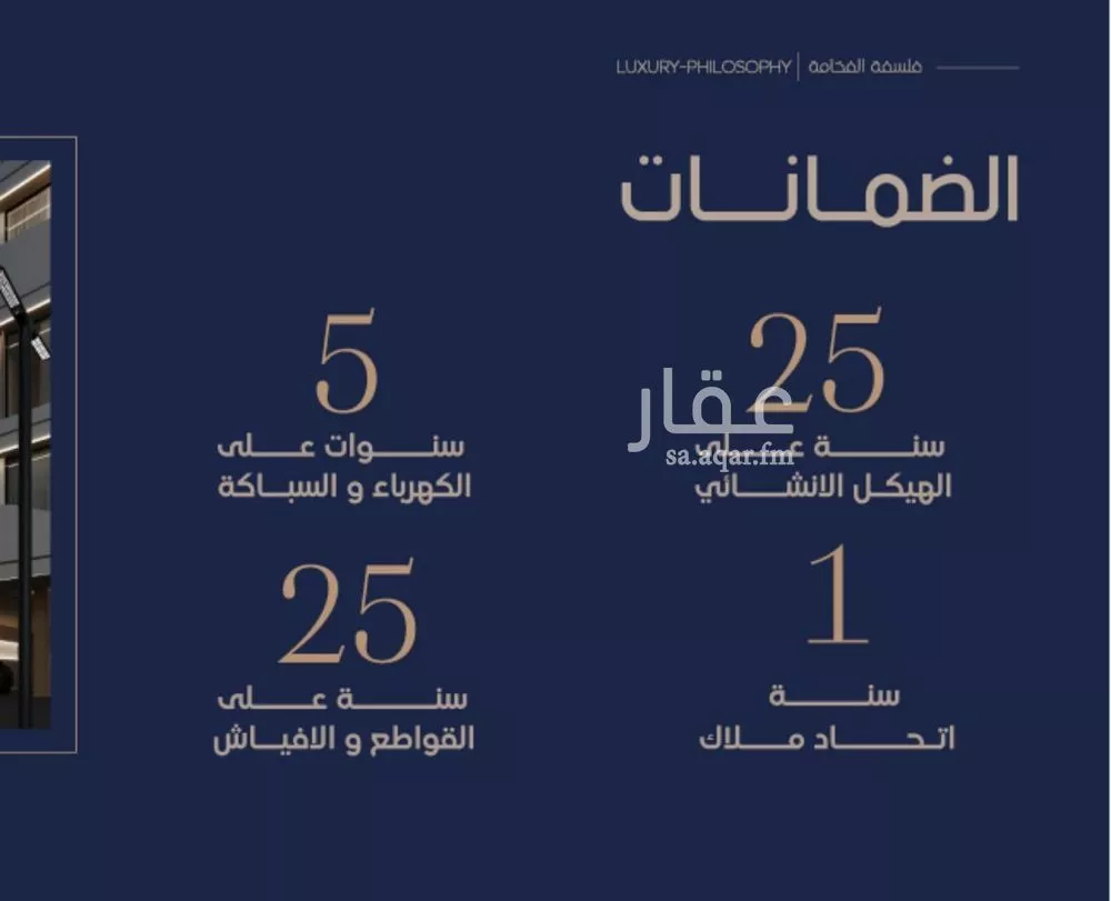 3 bedroom apartment in Al Marwa 3