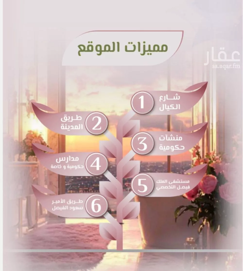 شقة 2 غرف في الروضة 4