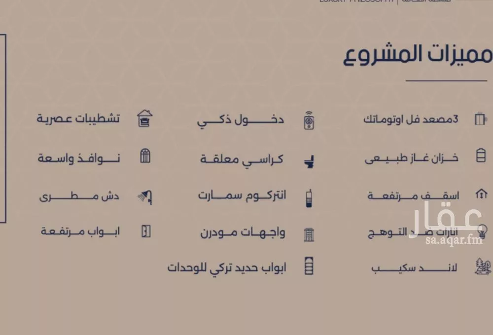 شقة 2 غرف في المروة 4