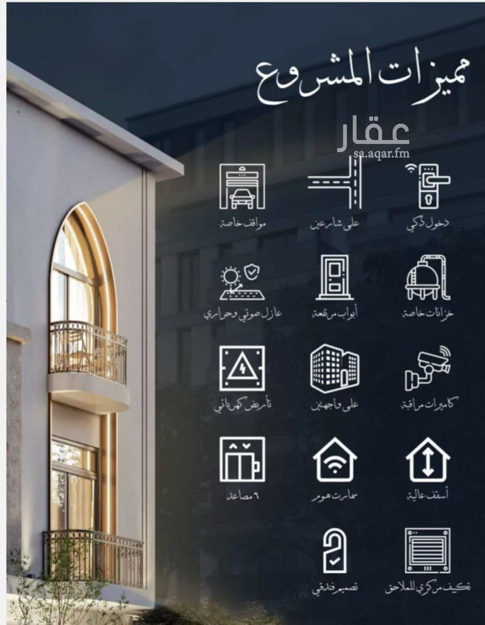 شقة 2 غرف في الحمراء 1