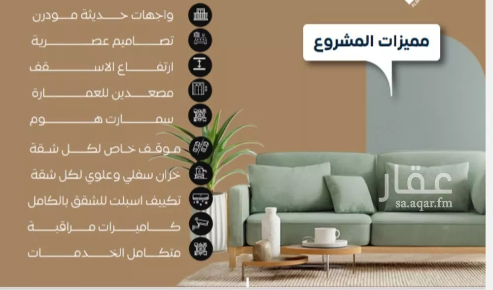 4 bedroom apartment in Al Nuzhah, Jeddah 4