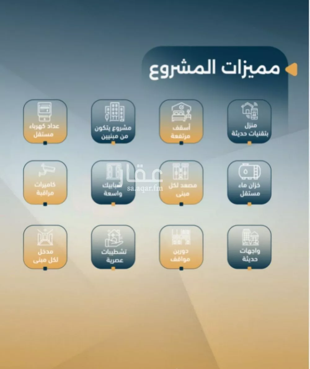 شقة 2 غرف في السلامة 2