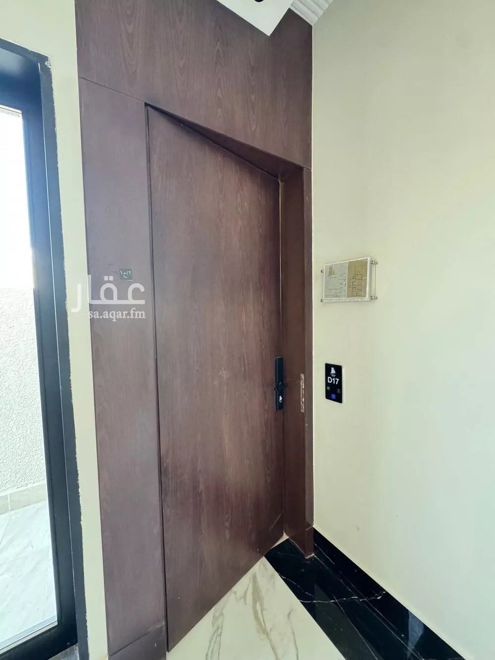 شقة 4 غرف في اليرموك 5