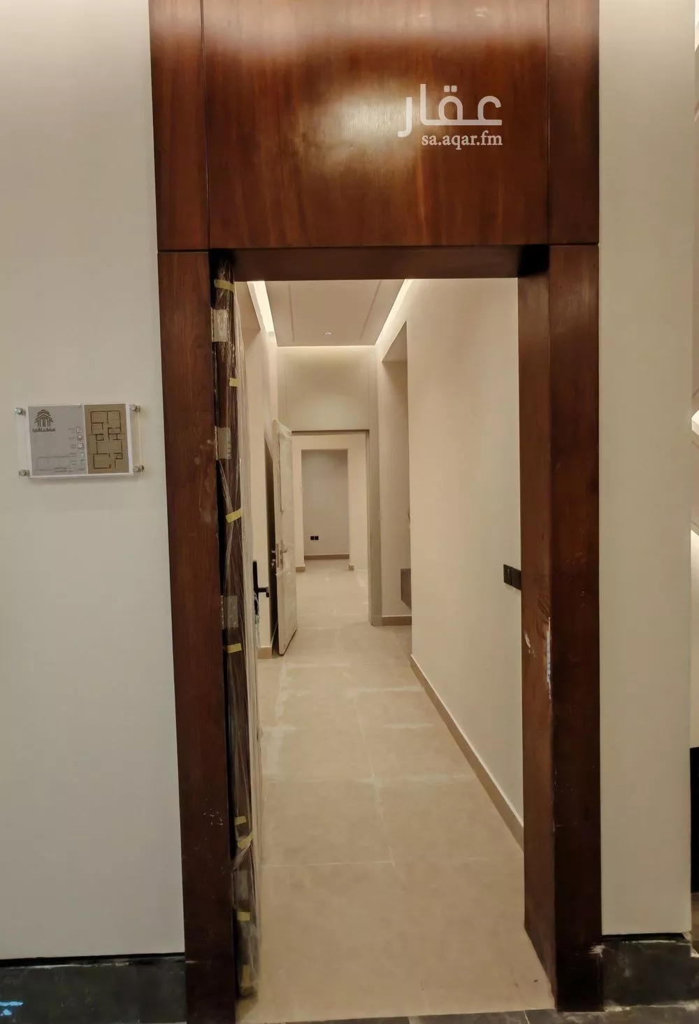 شقة 3 غرف في اليرموك 2