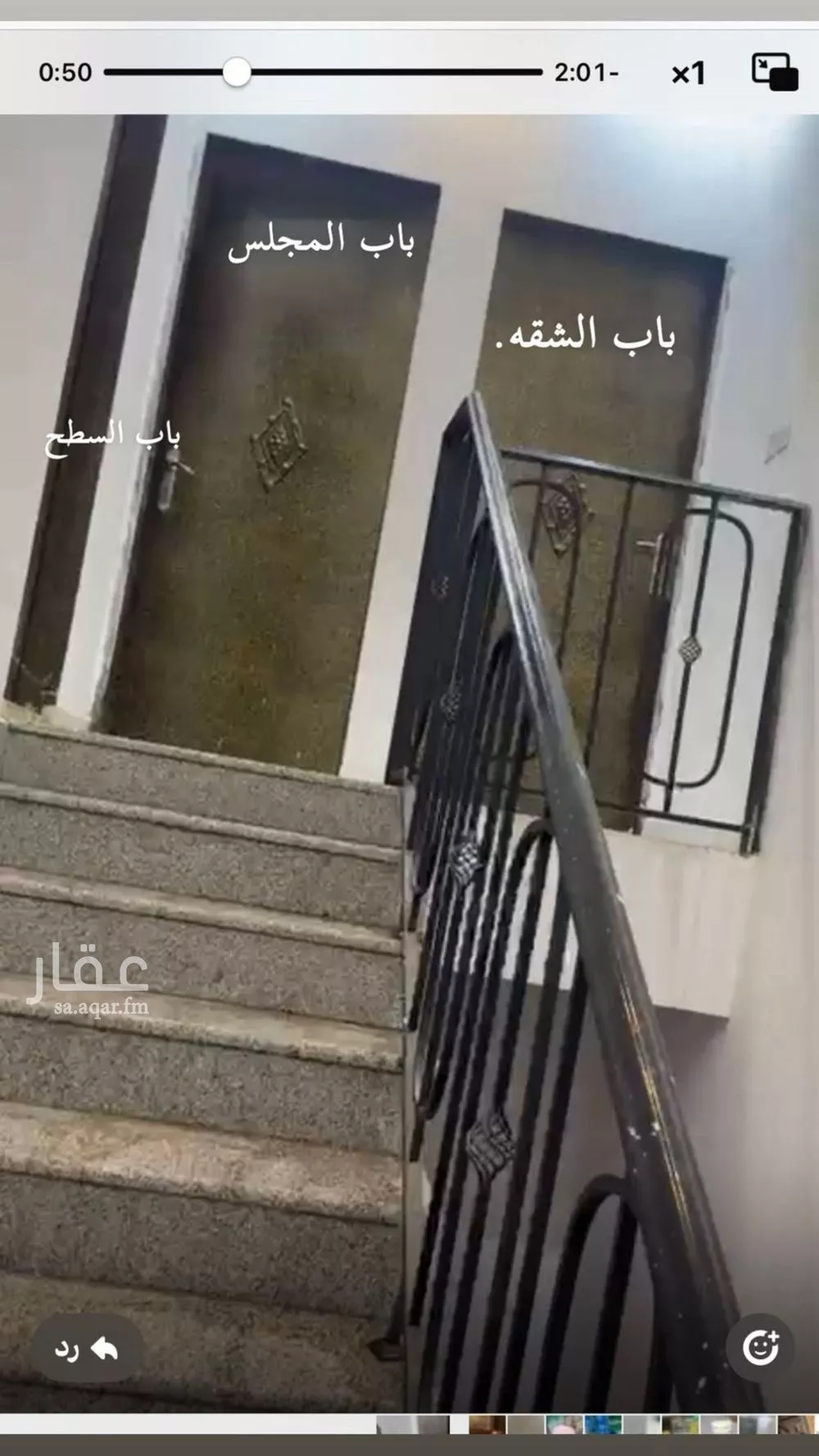 دور 3 غرف في الحزم 2