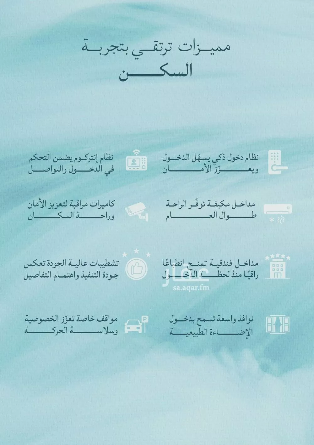 3 bedroom apartment in Al Yaqout, Jeddah 23