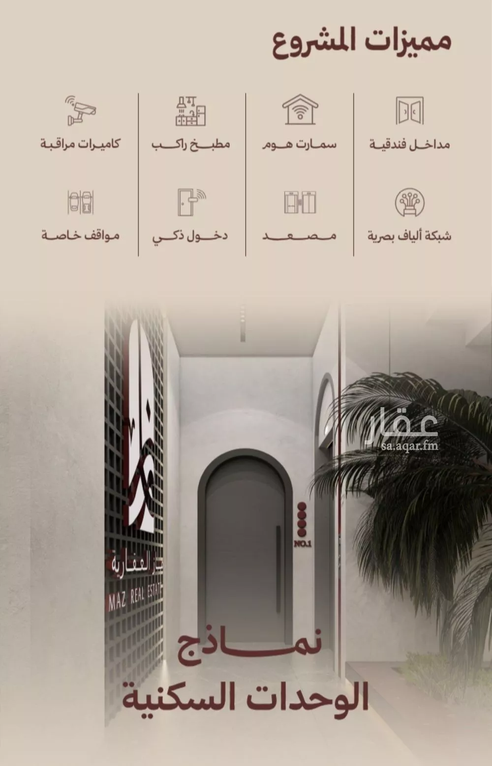 شقة 2 غرف في النهضة 4