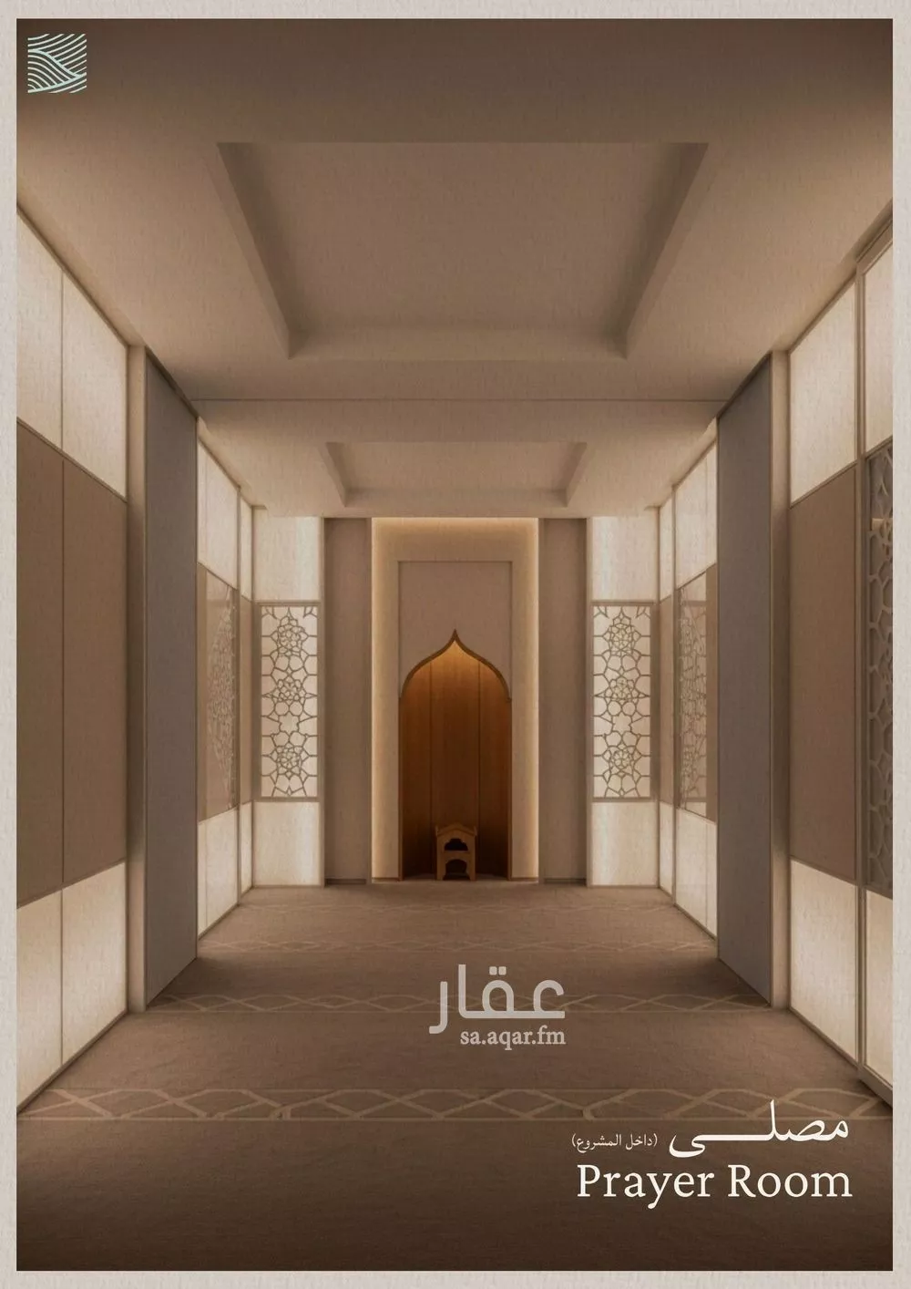 2 bedroom apartment in Al Yaqout, Jeddah 5