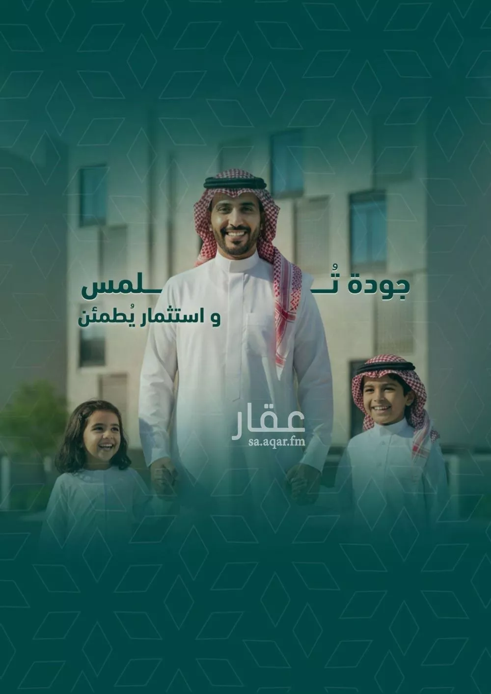 3 bedroom apartment in Al Salamah, Jeddah 5