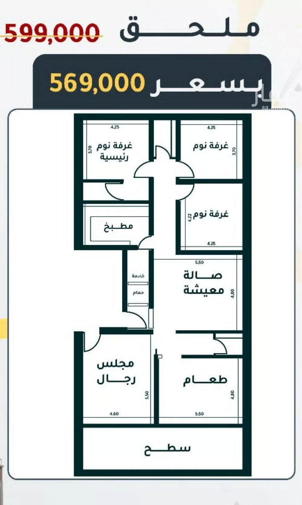 شقة 5 غرف في الثغر 1