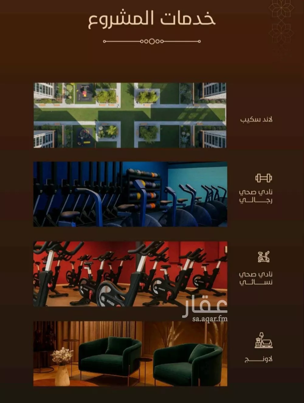 شقة 2 غرف في الفيحاء 1