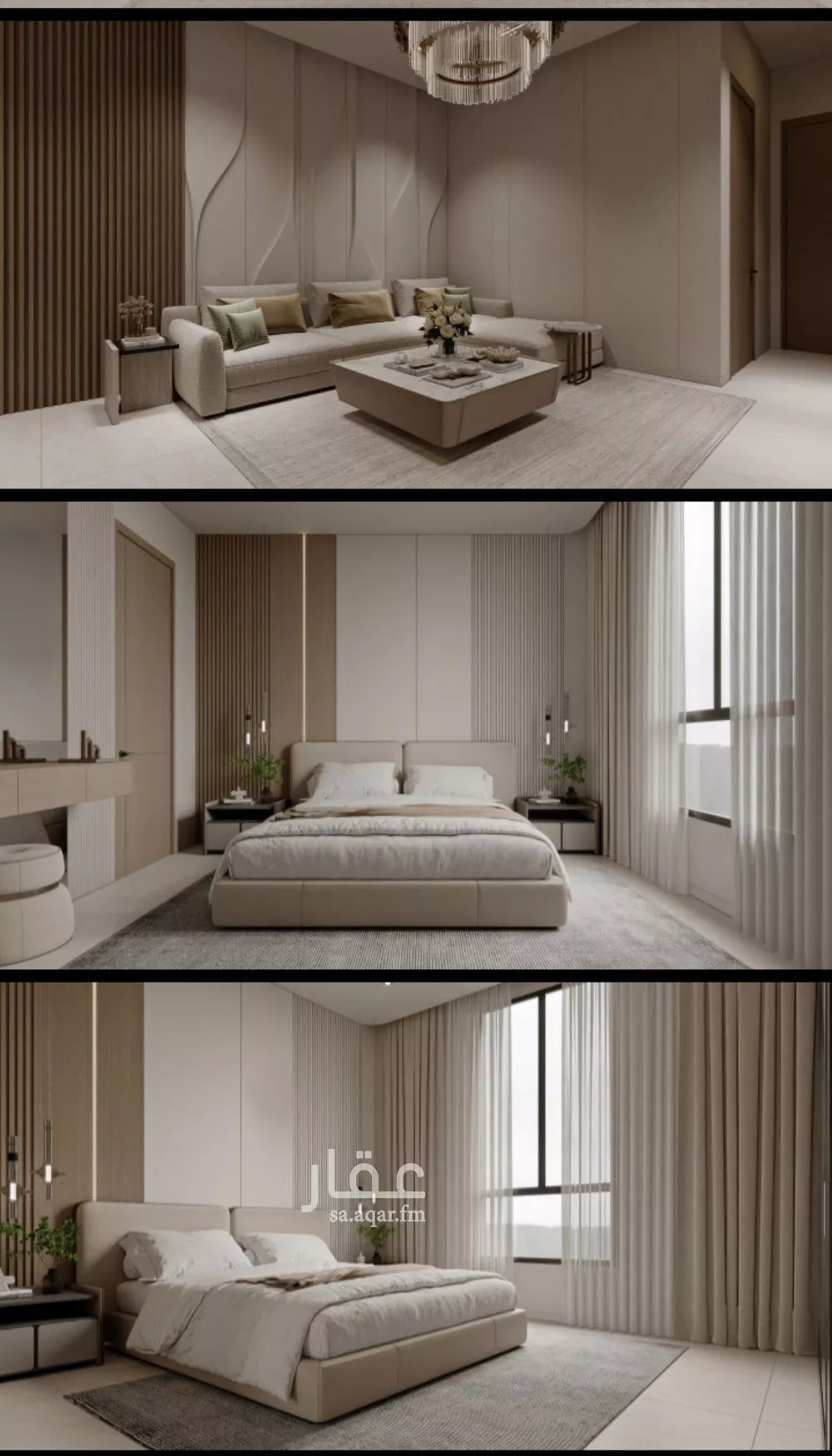 3 bedroom apartment in Al Yaqout 4