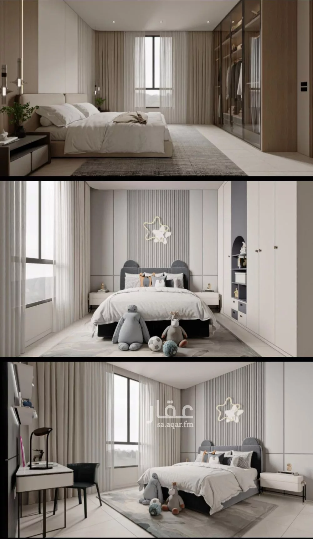 3 bedroom apartment in Al Yaqout 4