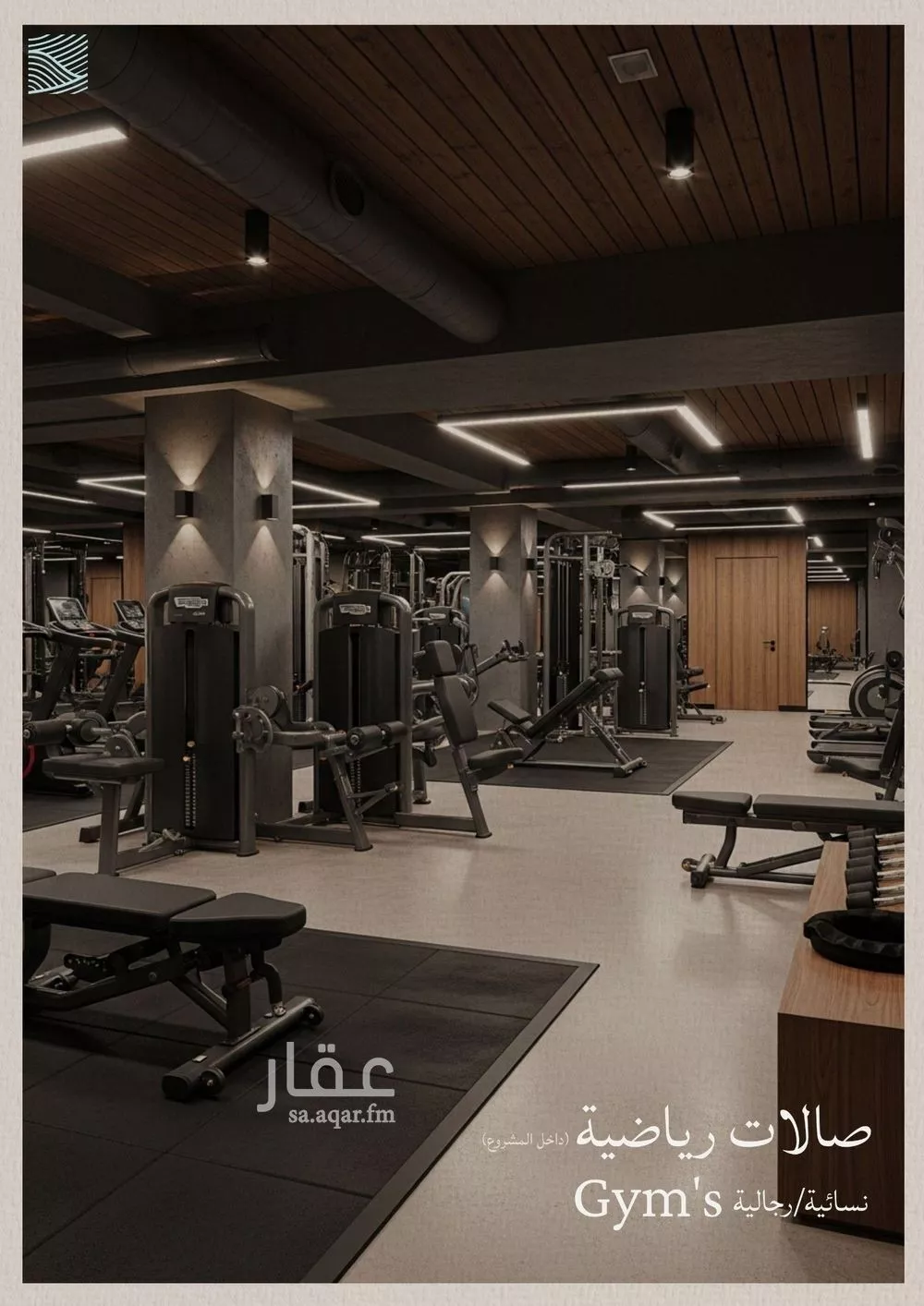 شقة 3 غرف في الياقوت 1