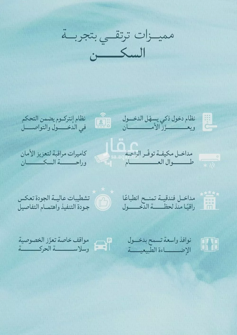 6 bedroom apartment in Al Yaqout, Jeddah 24