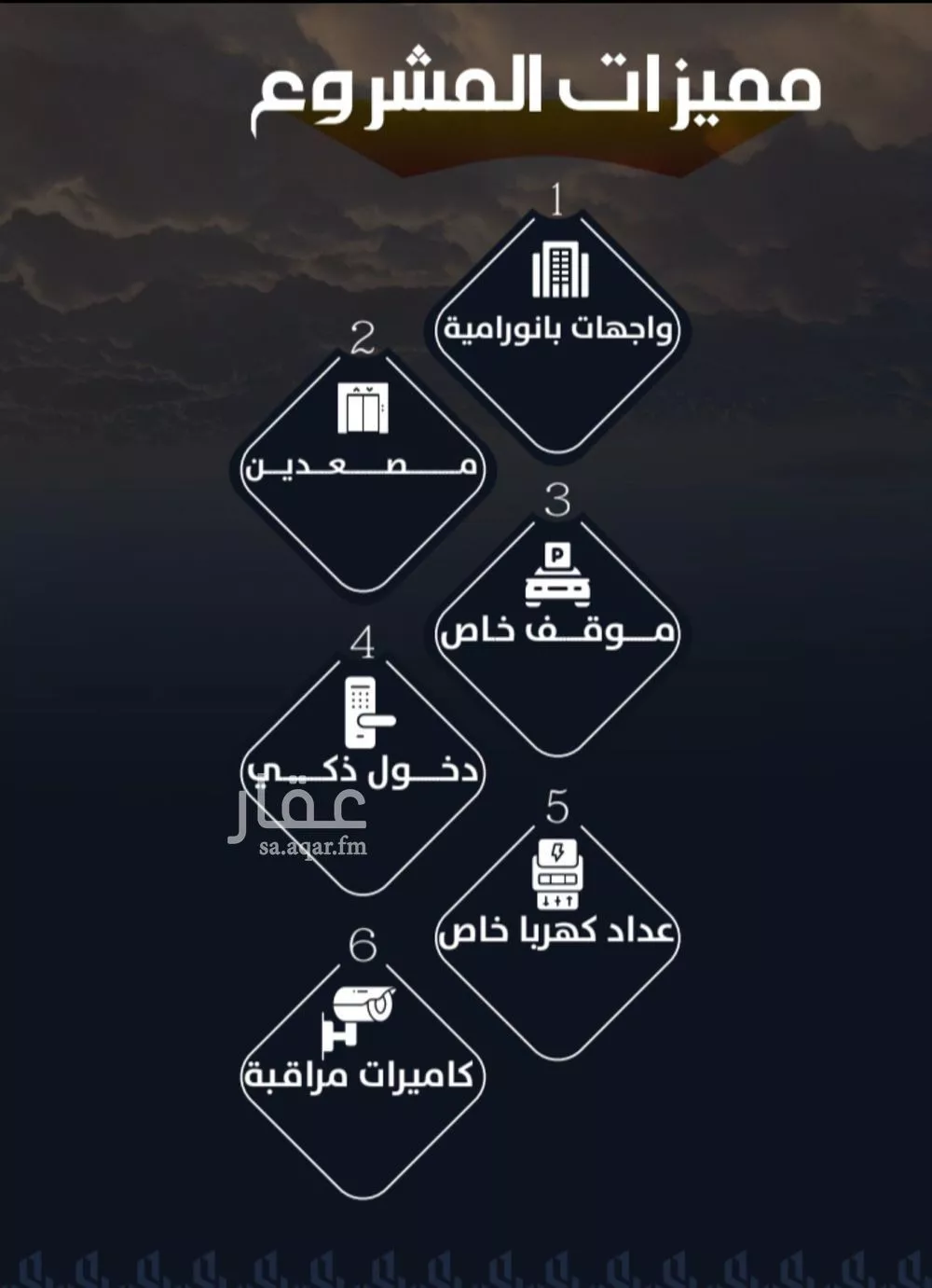 شقة 4 غرف في الريان 3