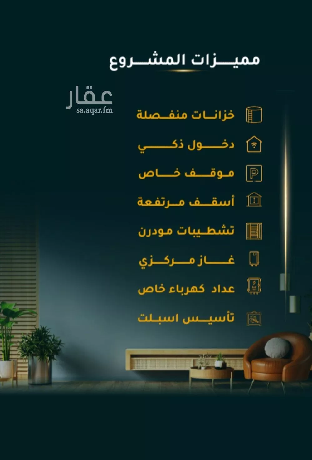 شقة 5 غرف في الثغر 3