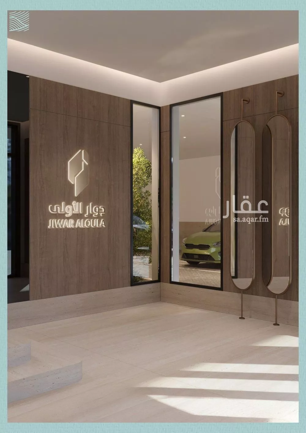 4 bedroom apartment in Al Yaqout, Jeddah 18