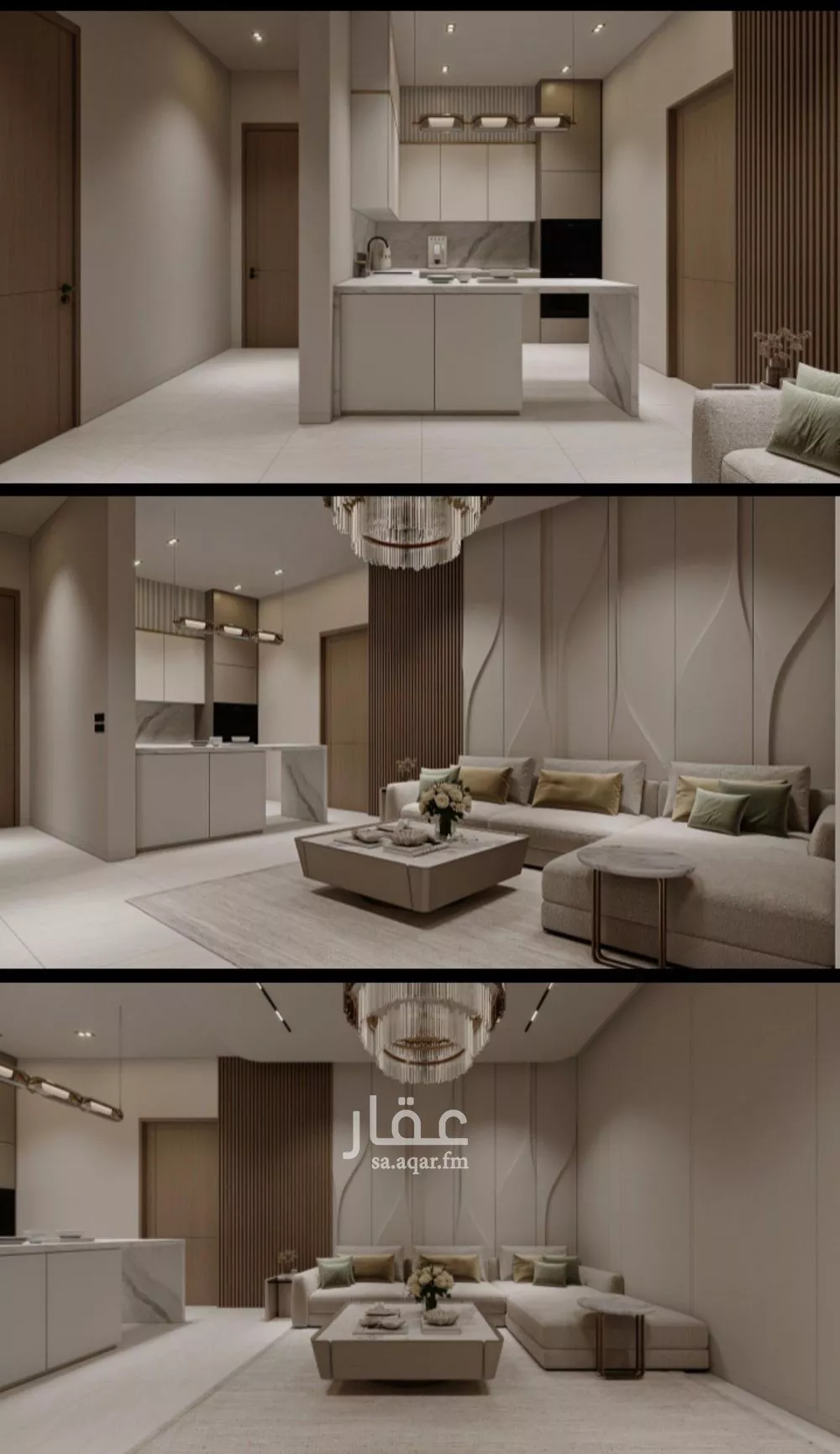 3 bedroom apartment in Al Yaqout 3