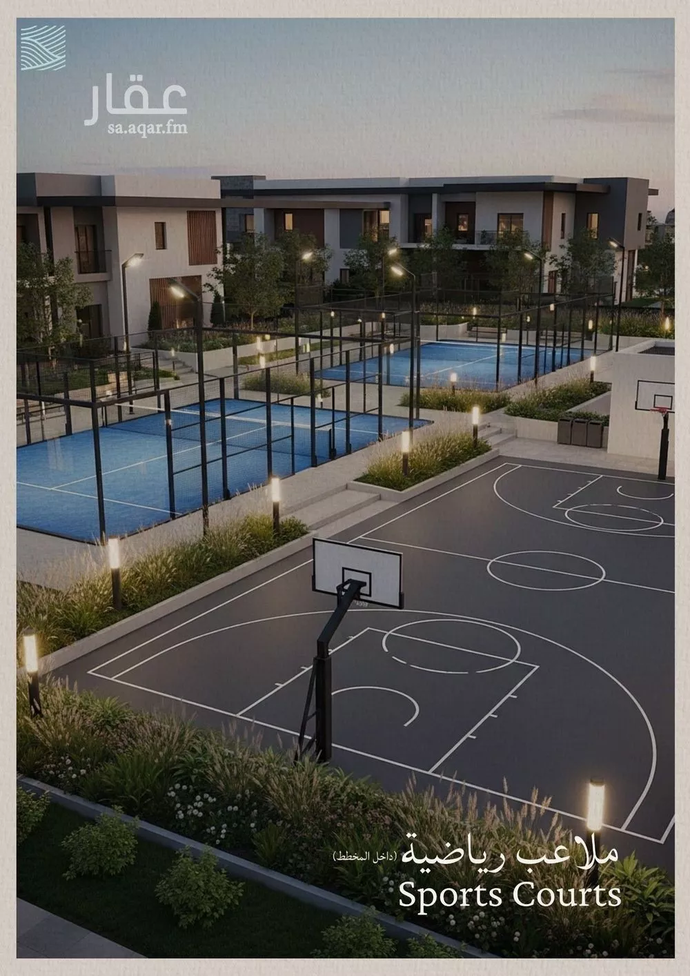 3 bedroom apartment in Al Yaqout 5