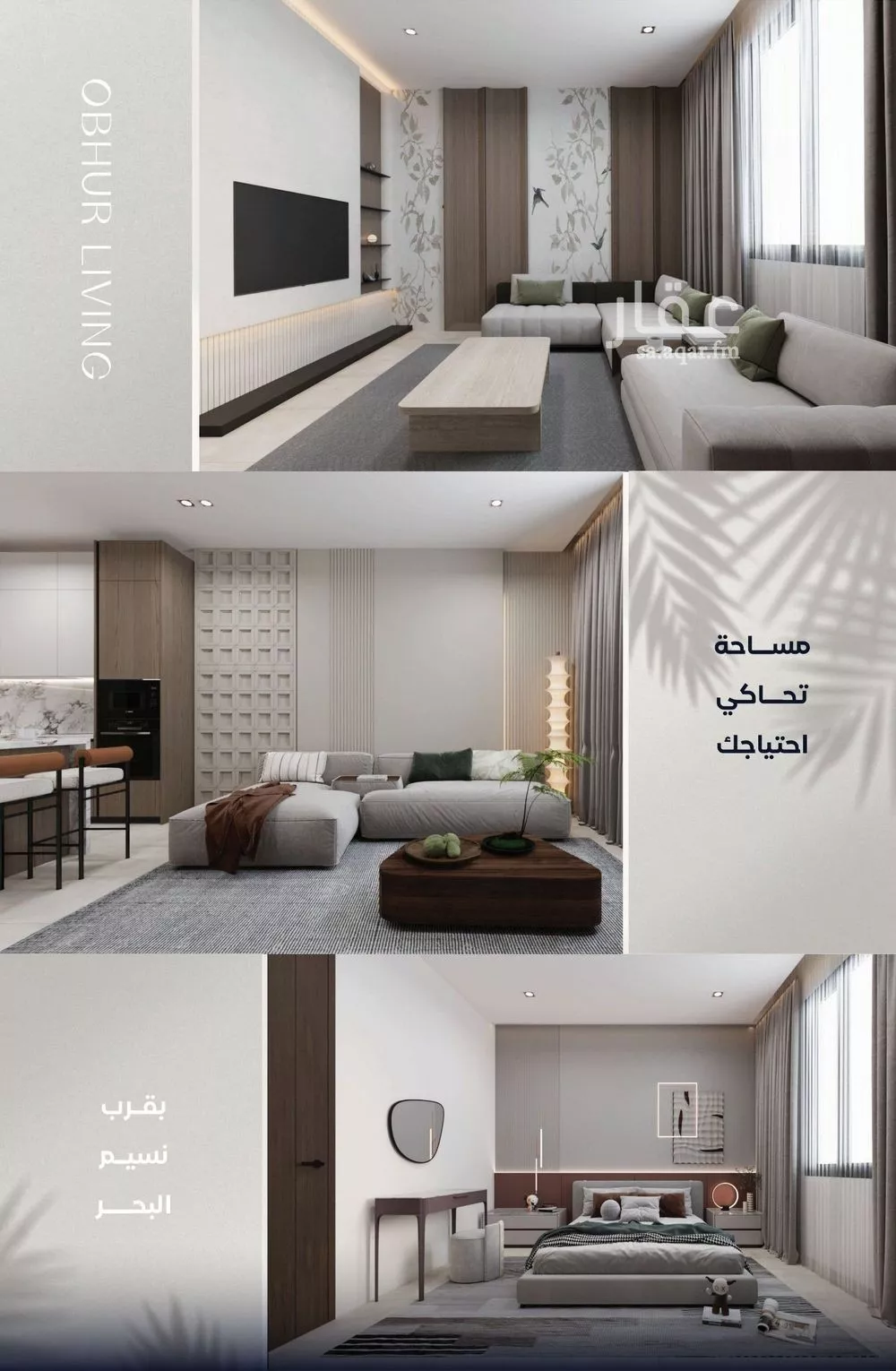 3 bedroom apartment in Al Yaqout, Jeddah 4