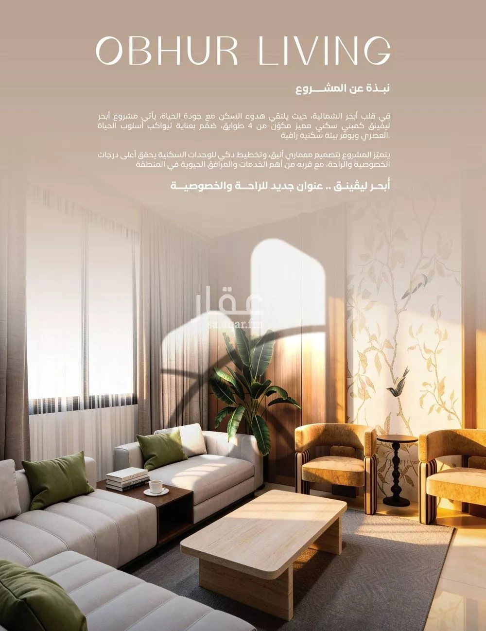 3 bedroom apartment in Al Yaqout, Jeddah 8