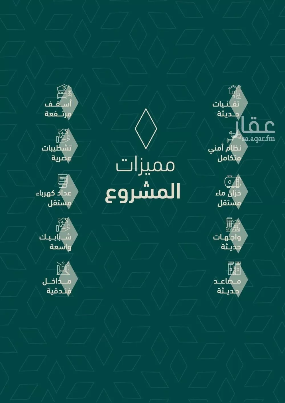 شقة 3 غرف في السلامة 4