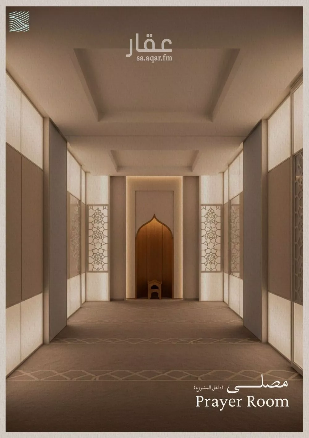 4 bedroom apartment in Al Yaqout, Jeddah 19