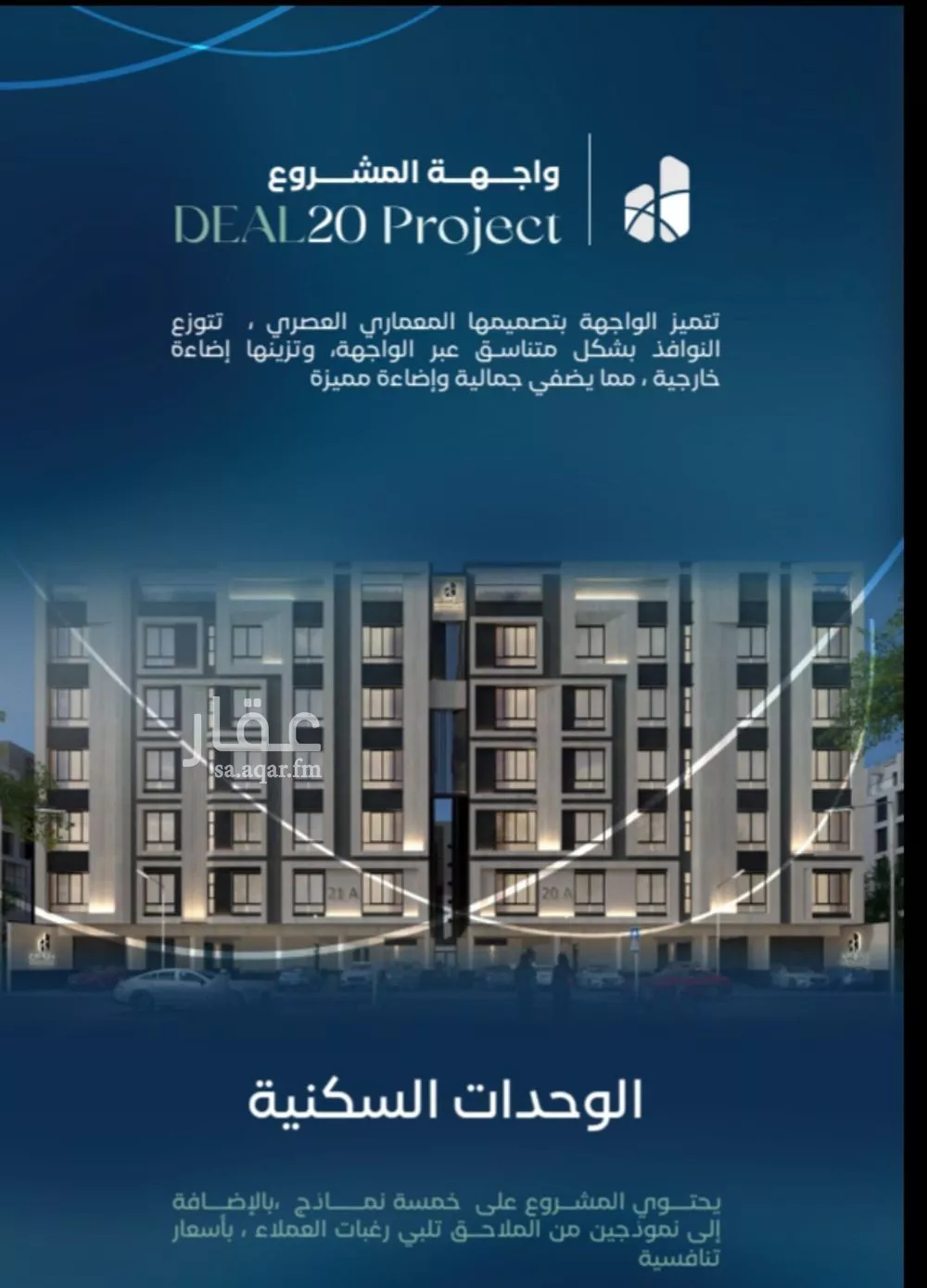 3 bedroom apartment in Al Aziziyah, Jeddah 5