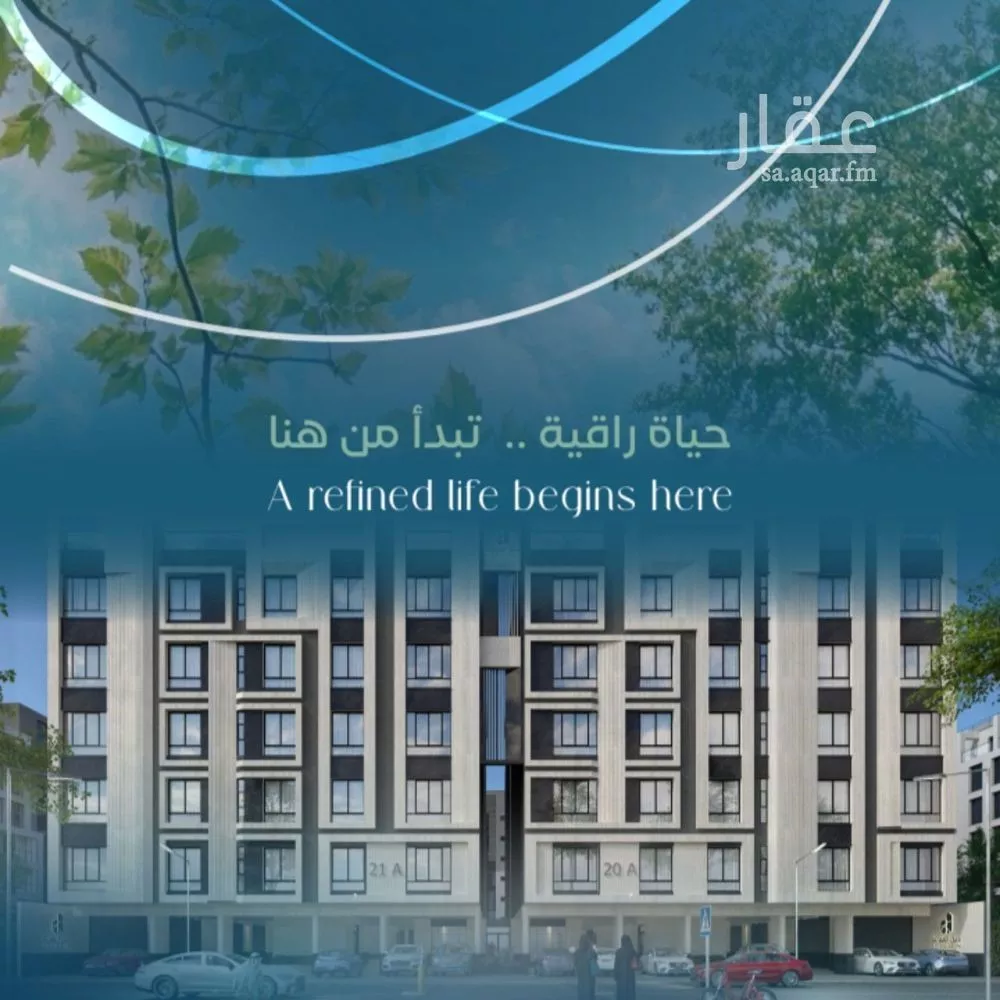 شقة 4 غرف في العزيزية، جدة 6