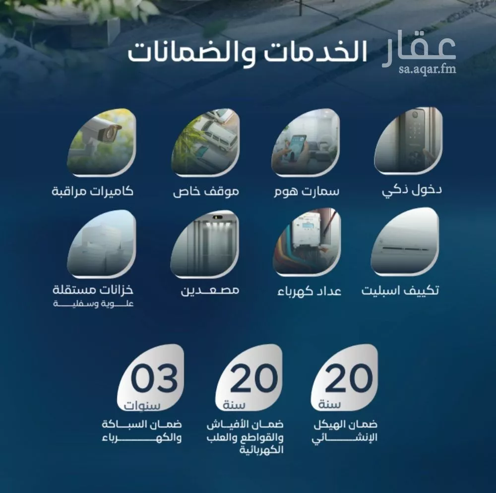 شقة 6 غرف في العزيزية 4