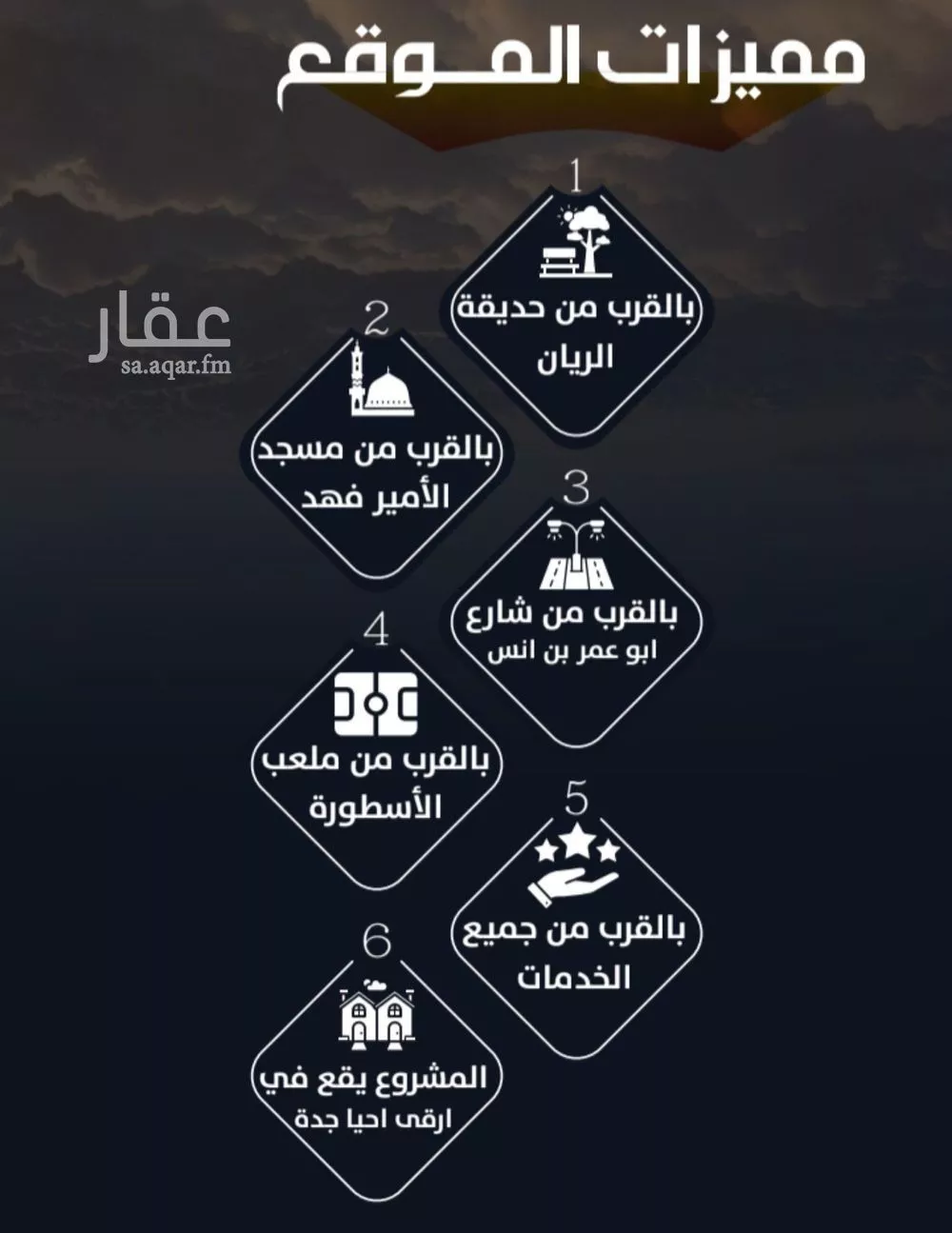 شقة 3 غرف في الريان 1