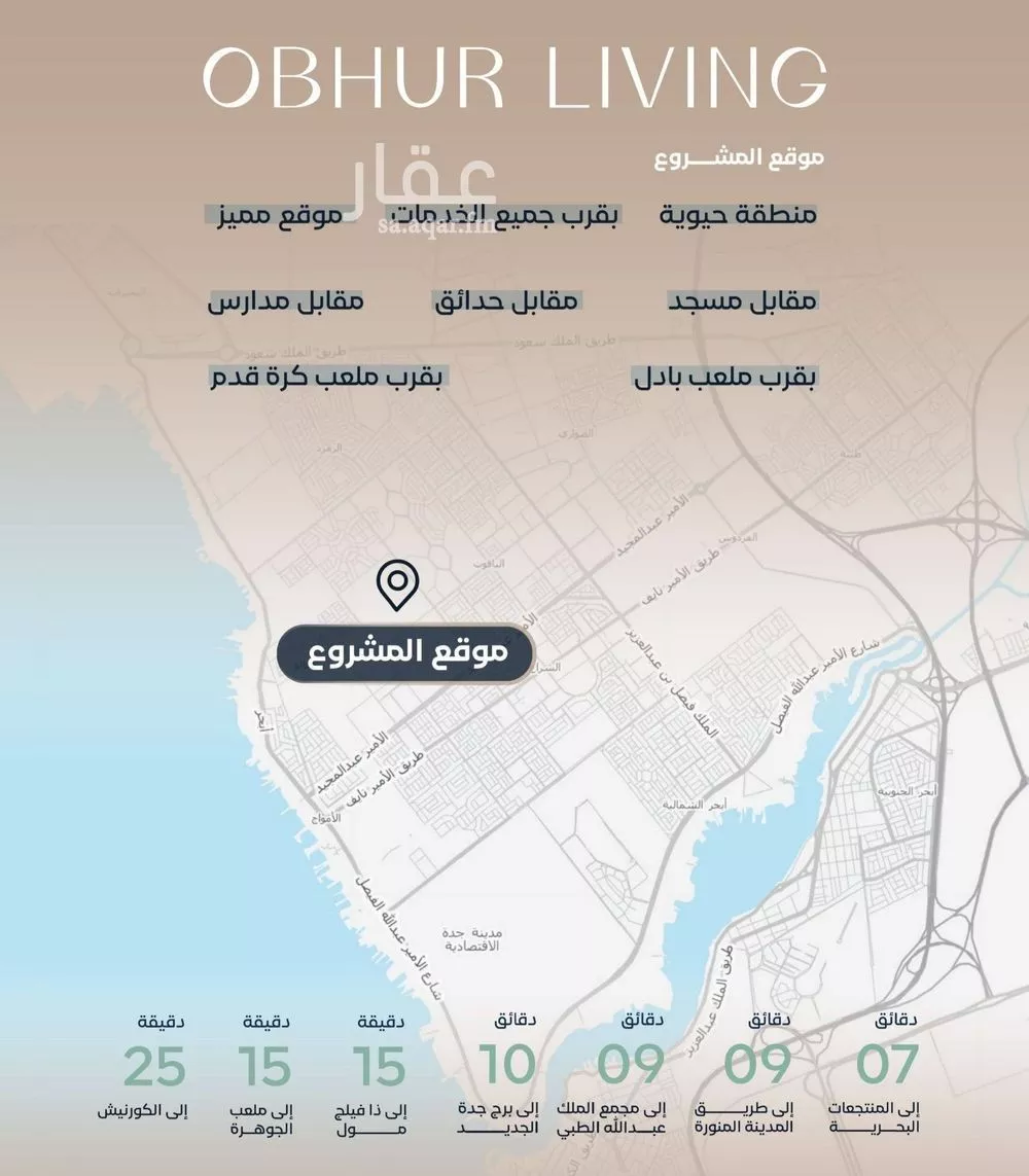 3 bedroom apartment in Al Yaqout, Jeddah 5