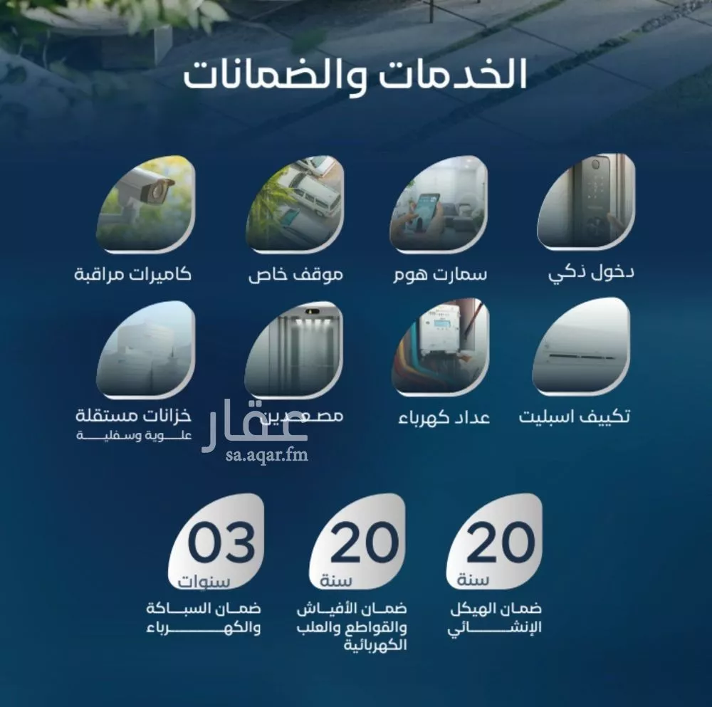 3 bedroom apartment in Al Aziziyah, Jeddah 4