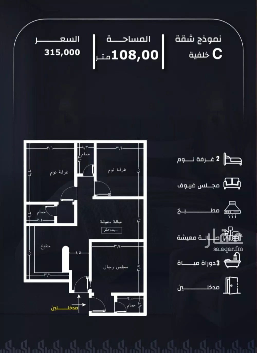شقة 3 غرف في الريان 3