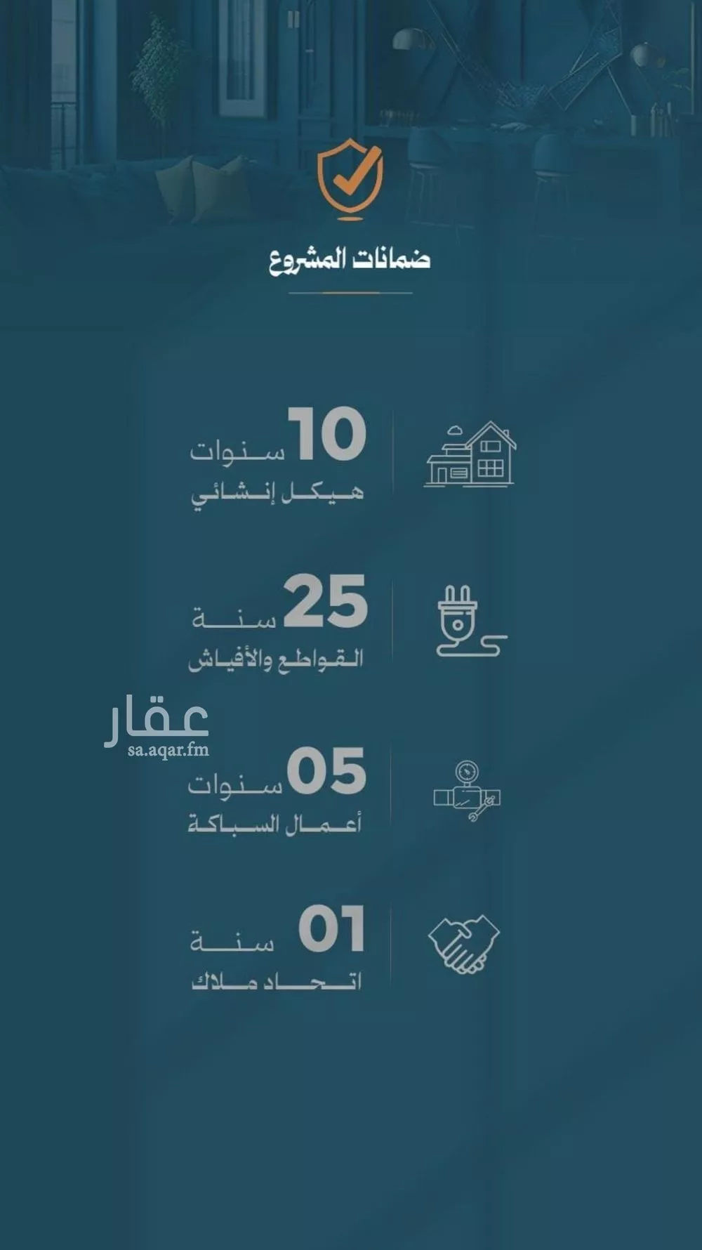 شقة 3 غرف في الروضة 4