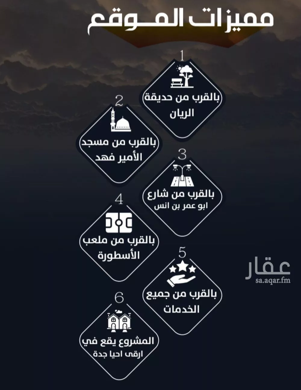 شقة 4 غرف في الريان 4