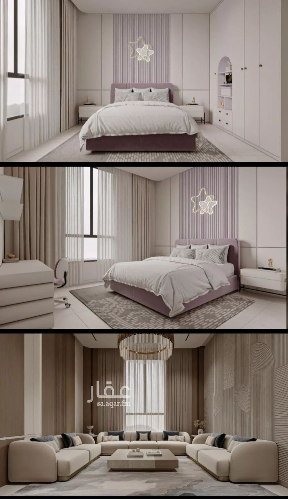 3 bedroom apartment in Al Yaqout 5