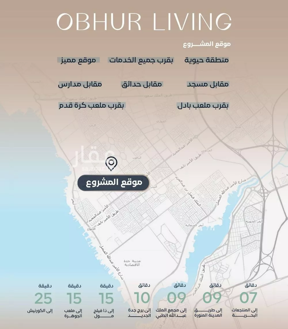 3 bedroom apartment in Al Yaqout, Jeddah 7