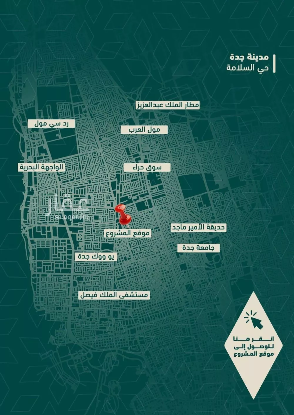 3 bedroom apartment in Al Salamah, Jeddah 6