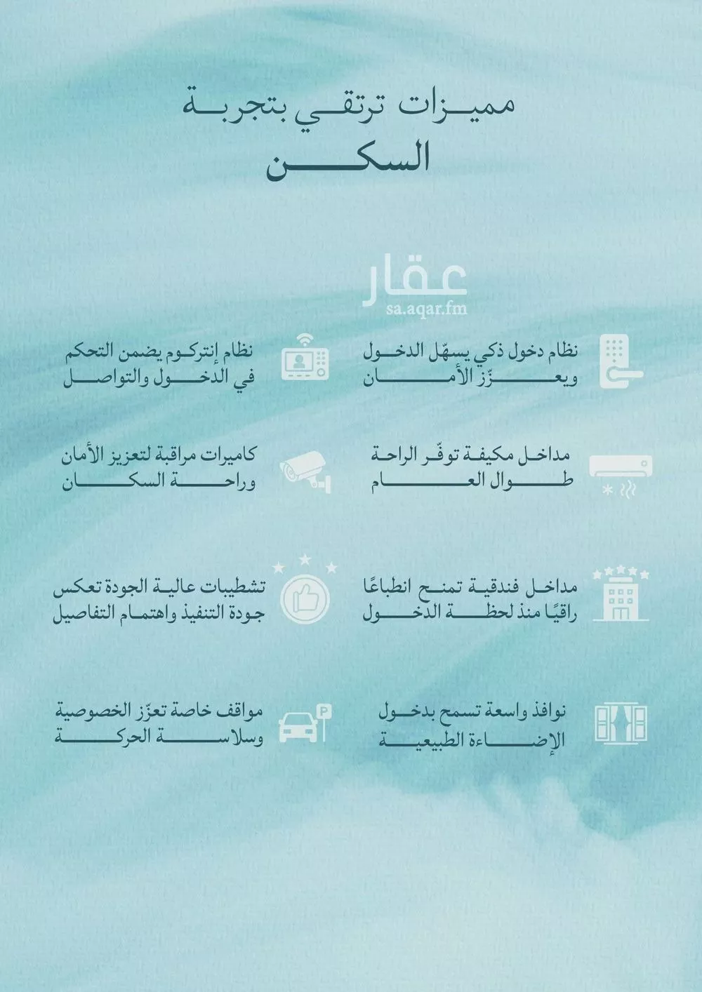 4 bedroom apartment in Al Yaqout, Jeddah 21